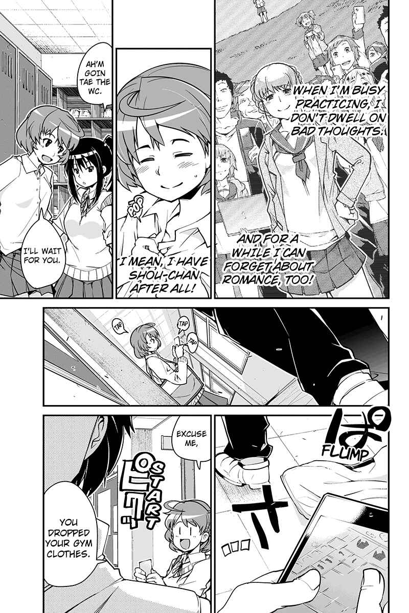 Page 3 Chapter 4 Basuke no Megami-sama