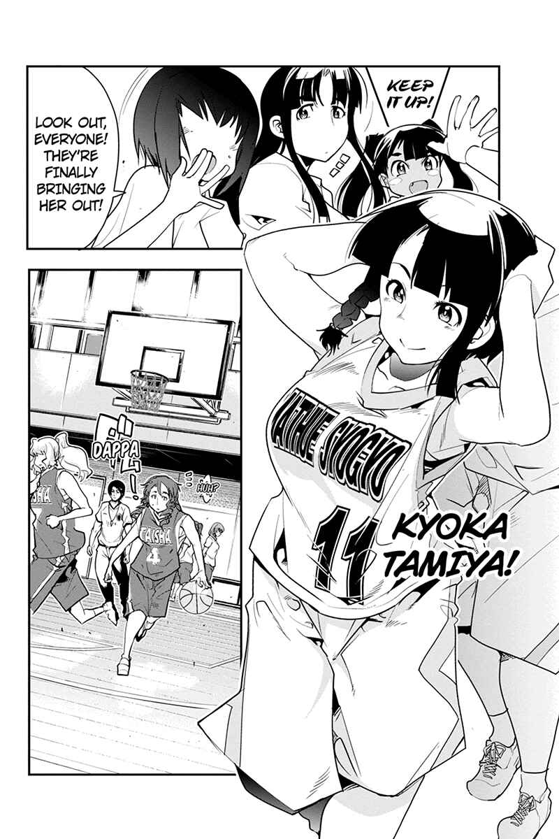 Page 16 Chapter 20 Basuke no Megami-sama