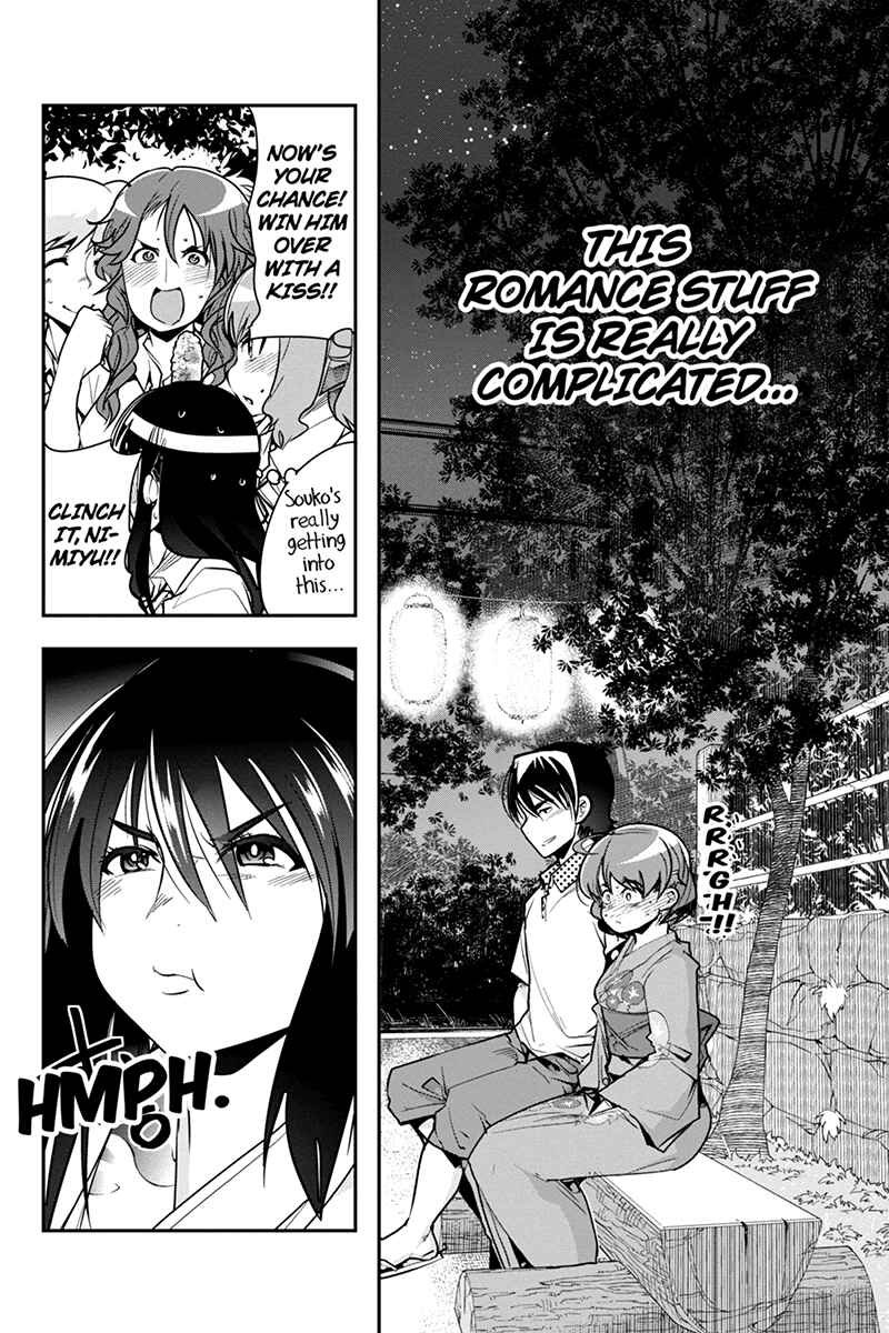Page 14 Chapter 29 Basuke no Megami-sama