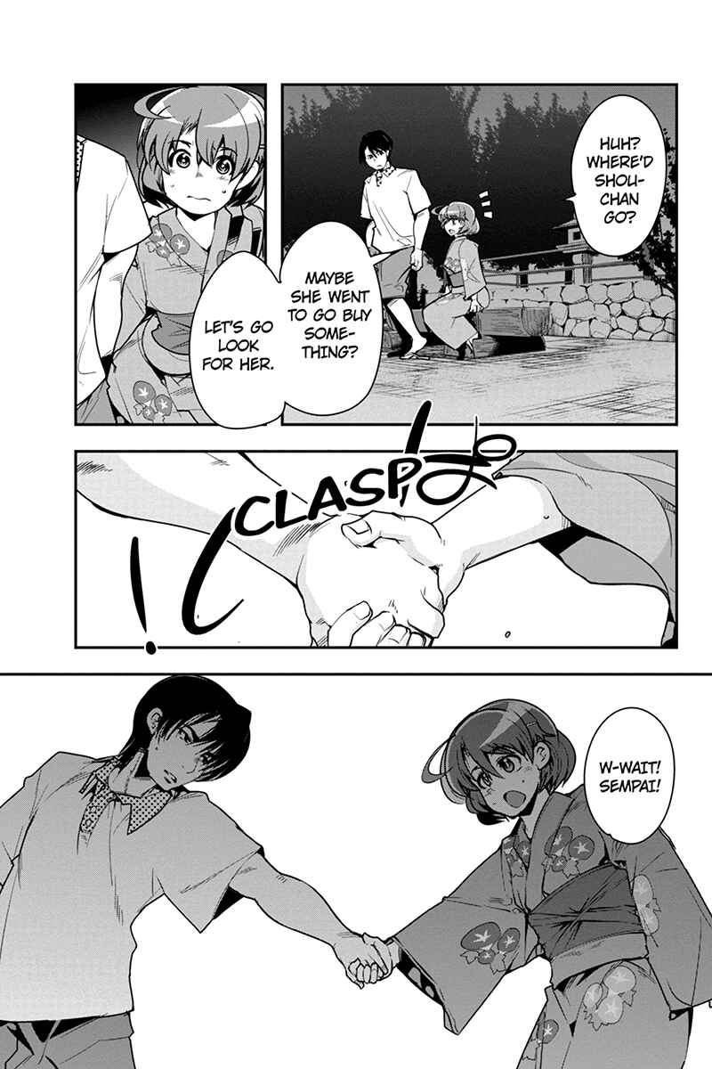 Page 15 Chapter 29 Basuke no Megami-sama