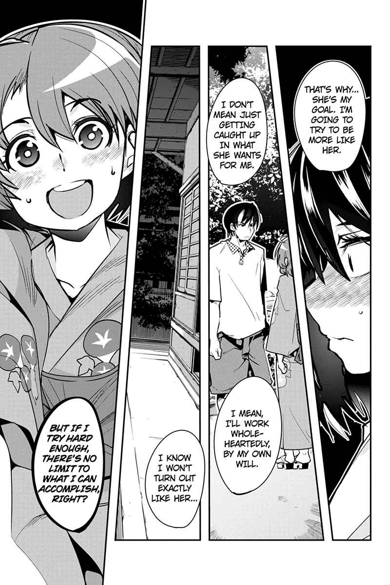 Page 17 Chapter 29 Basuke no Megami-sama
