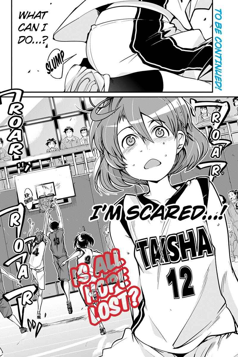 Page 18 Chapter 7 Basuke no Megami-sama
