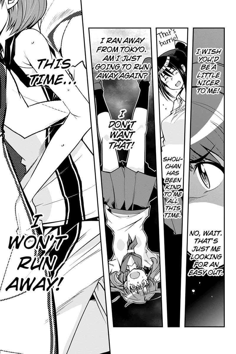 Page 13 Chapter 8 Basuke no Megami-sama