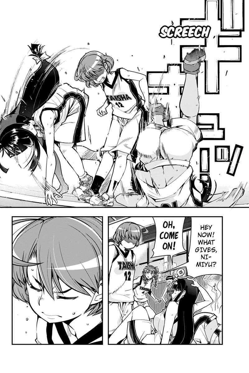 Page 14 Chapter 8 Basuke no Megami-sama