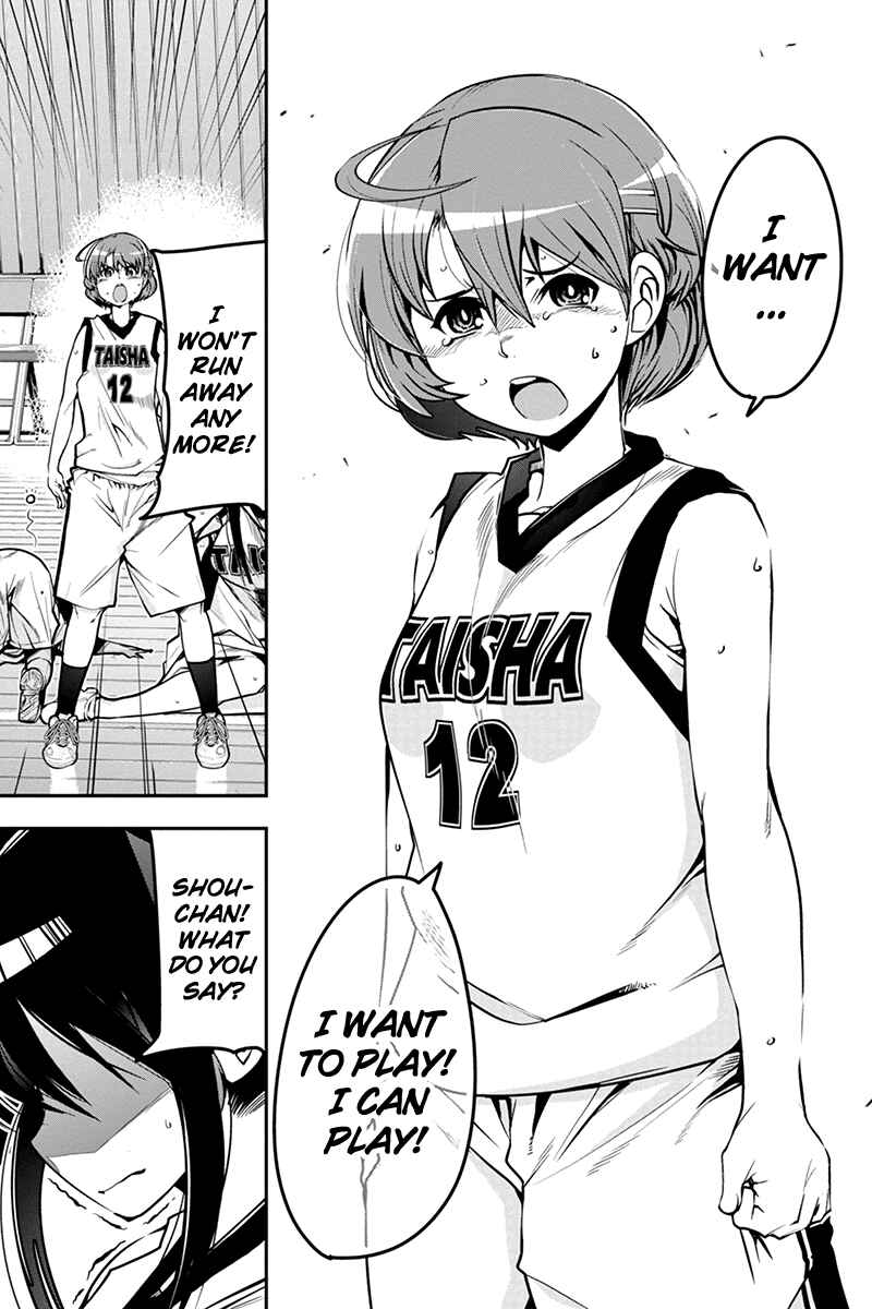 Page 15 Chapter 8 Basuke no Megami-sama