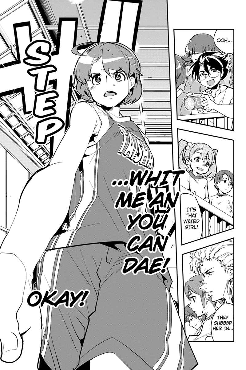 Page 13 Chapter 32 Basuke no Megami-sama