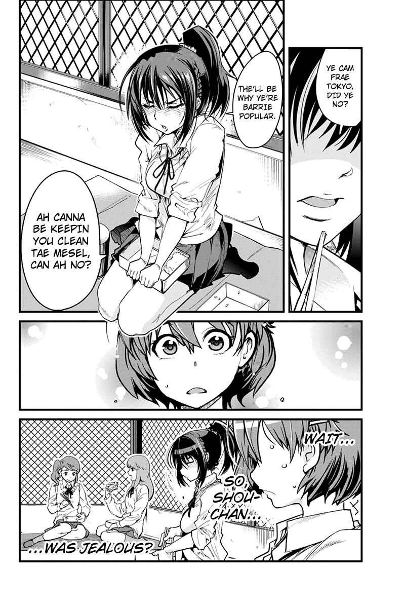 Page 12 Chapter 2 Basuke no Megami-sama