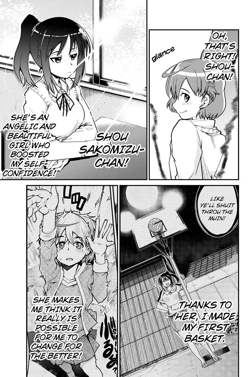 Page 3 Chapter 2 Basuke no Megami-sama