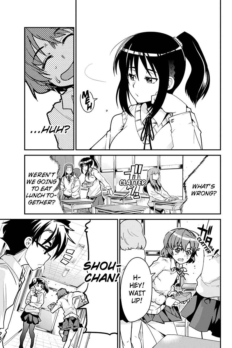 Page 5 Chapter 2 Basuke no Megami-sama