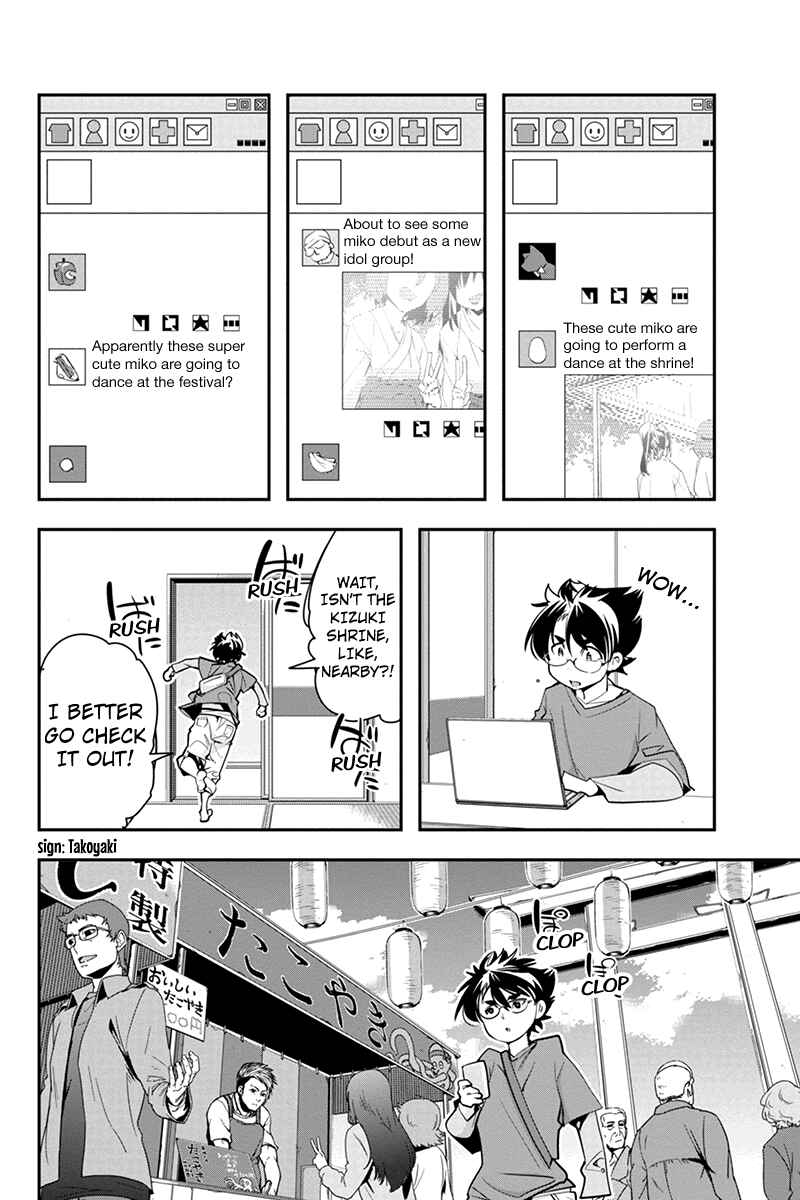 Page 12 Chapter 16 Basuke no Megami-sama