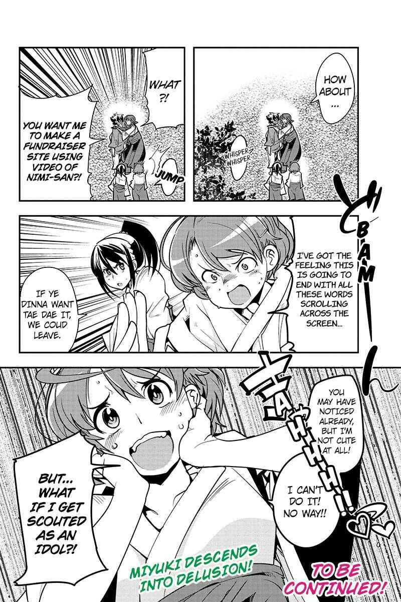 Page 18 Chapter 16 Basuke no Megami-sama