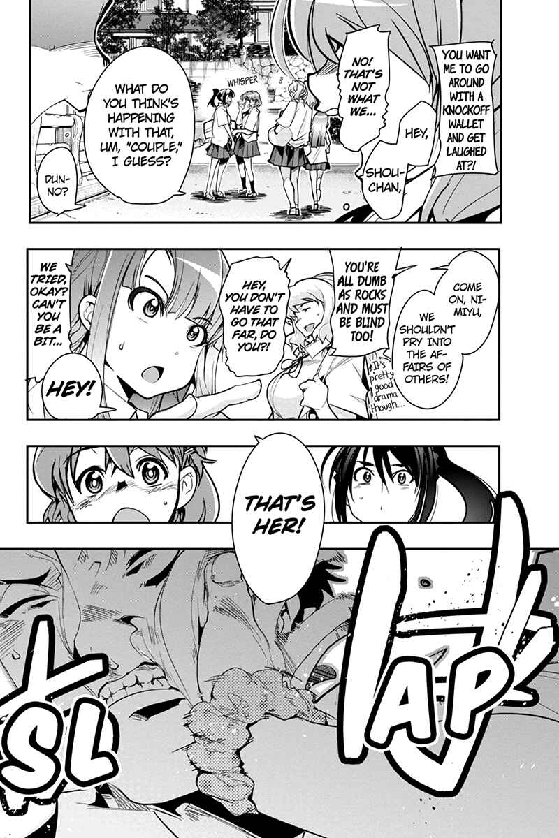 Page 10 Chapter 25 Basuke no Megami-sama