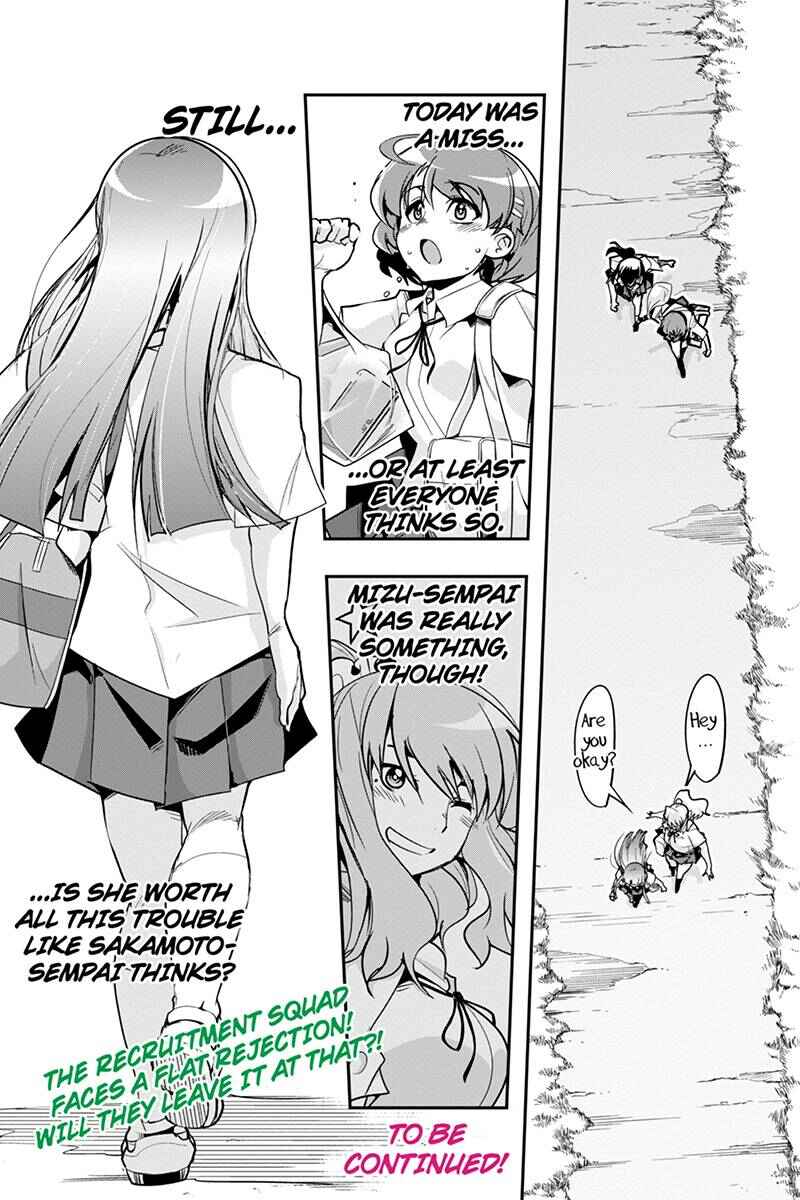 Page 18 Chapter 25 Basuke no Megami-sama