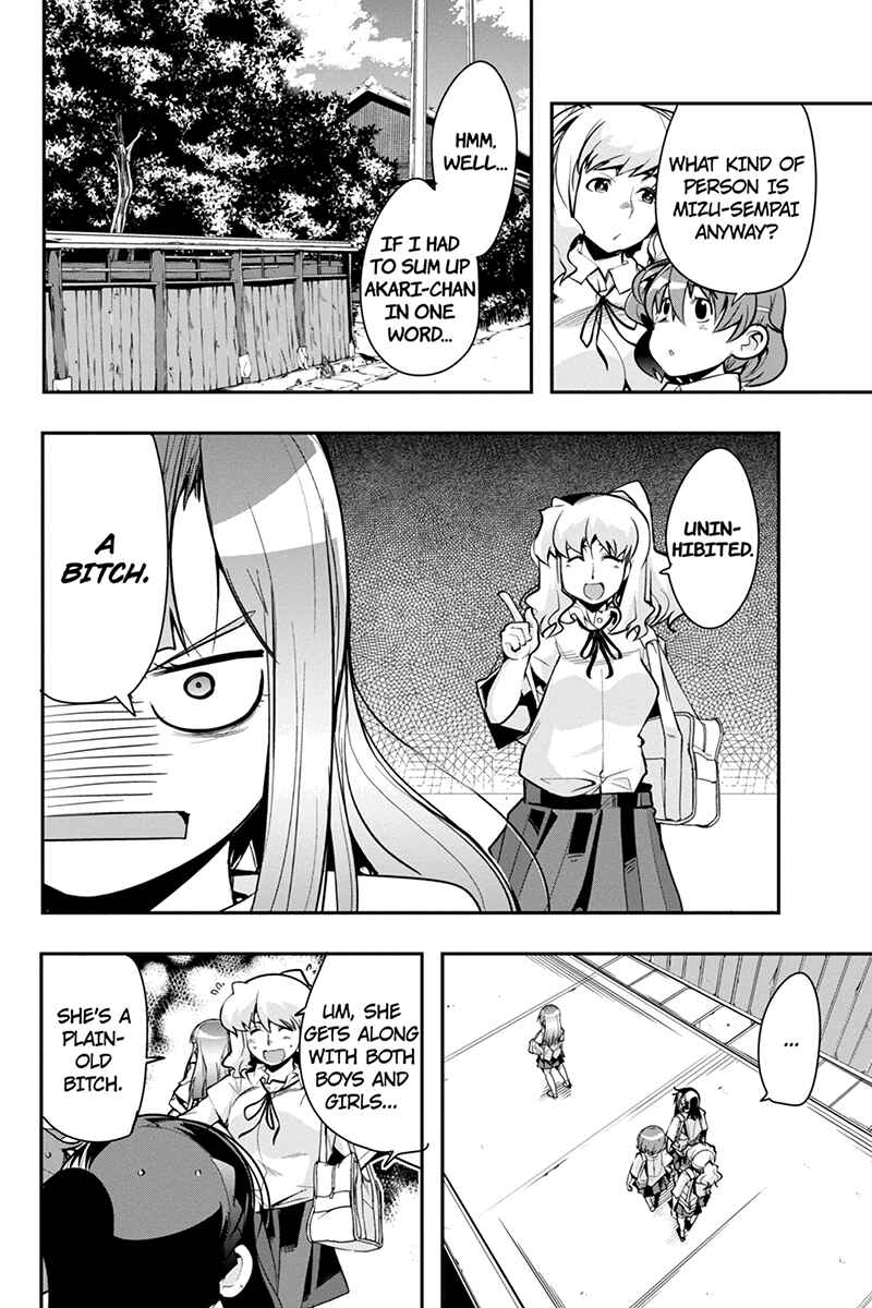 Page 6 Chapter 25 Basuke no Megami-sama