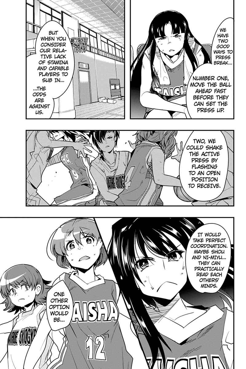 Page 3 Chapter 34 Basuke no Megami-sama