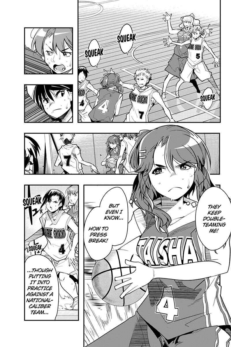 Page 5 Chapter 34 Basuke no Megami-sama