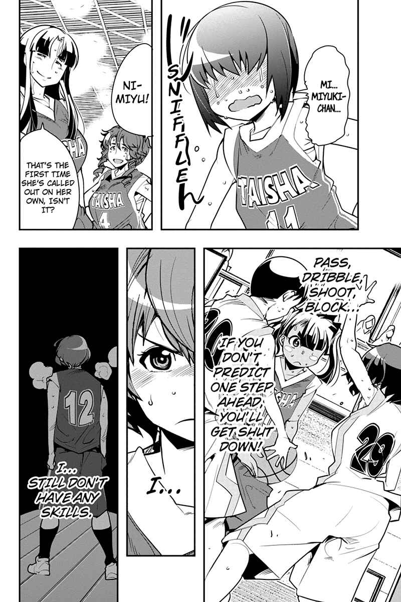 Page 14 Chapter 22 Basuke no Megami-sama