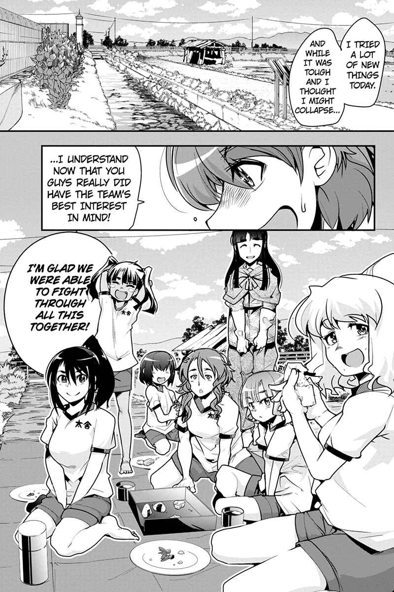 Page 17 Chapter 24 Basuke no Megami-sama