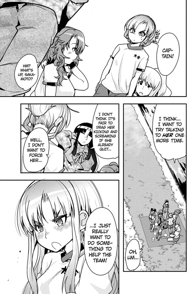 Page 19 Chapter 24 Basuke no Megami-sama