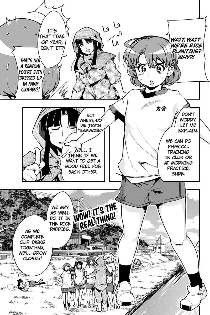 Page 3 Chapter 24 Basuke no Megami-sama