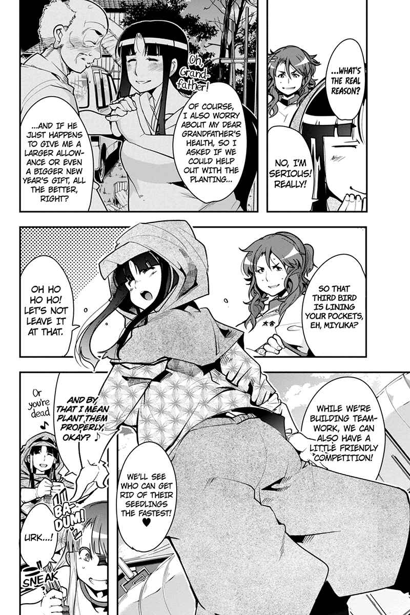 Page 4 Chapter 24 Basuke no Megami-sama