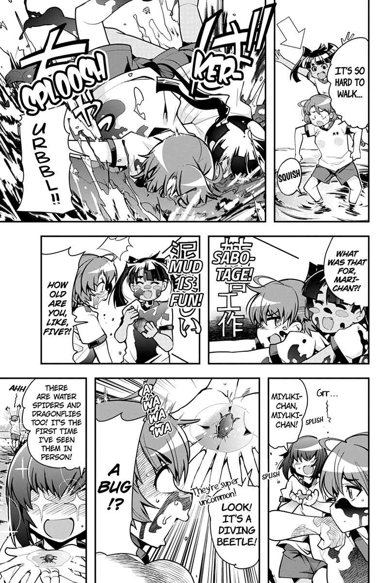 Page 7 Chapter 24 Basuke no Megami-sama