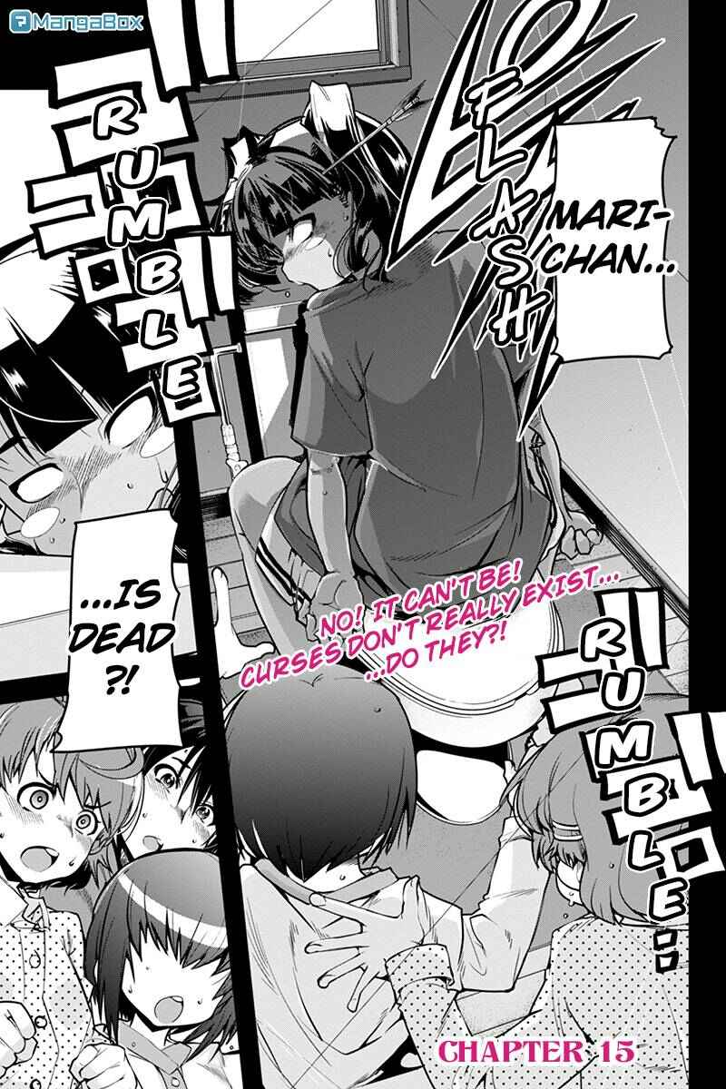 Page 1 Chapter 15 Basuke no Megami-sama