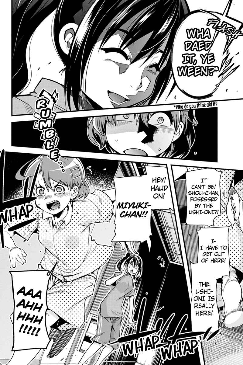 Page 12 Chapter 15 Basuke no Megami-sama