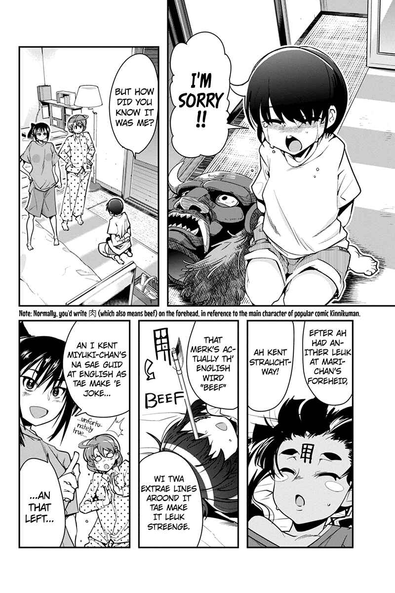 Page 16 Chapter 15 Basuke no Megami-sama