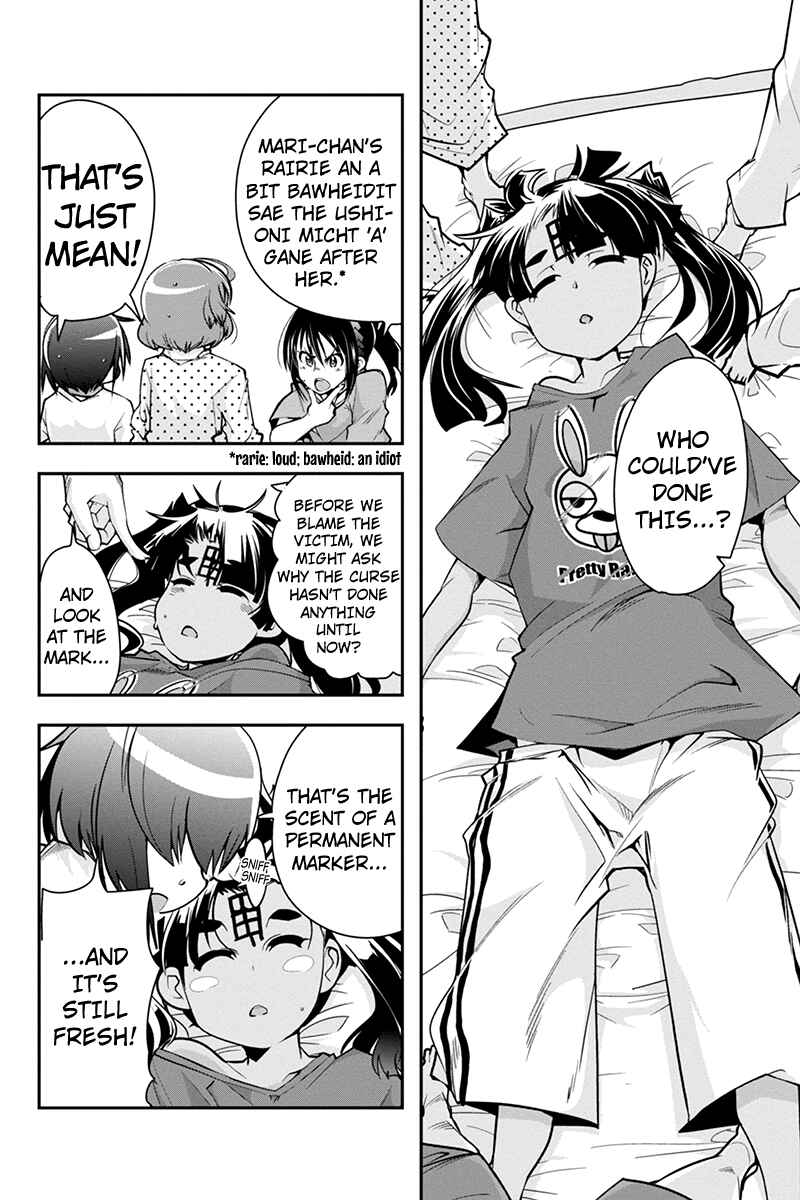 Page 4 Chapter 15 Basuke no Megami-sama