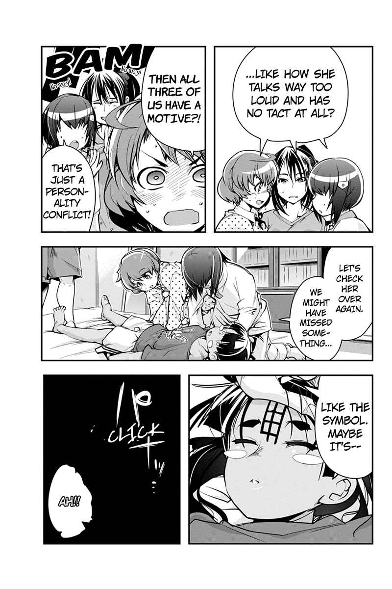 Page 7 Chapter 15 Basuke no Megami-sama
