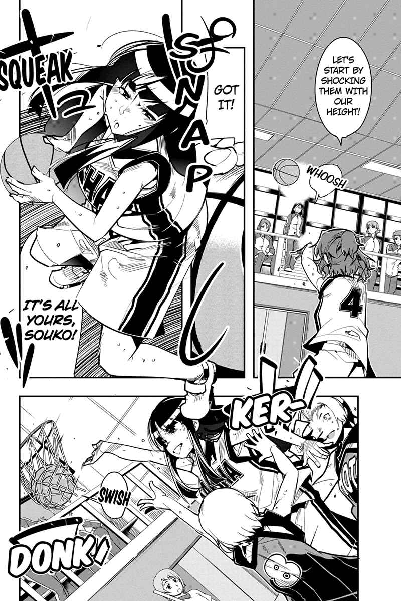 Page 6 Chapter 30 Basuke no Megami-sama