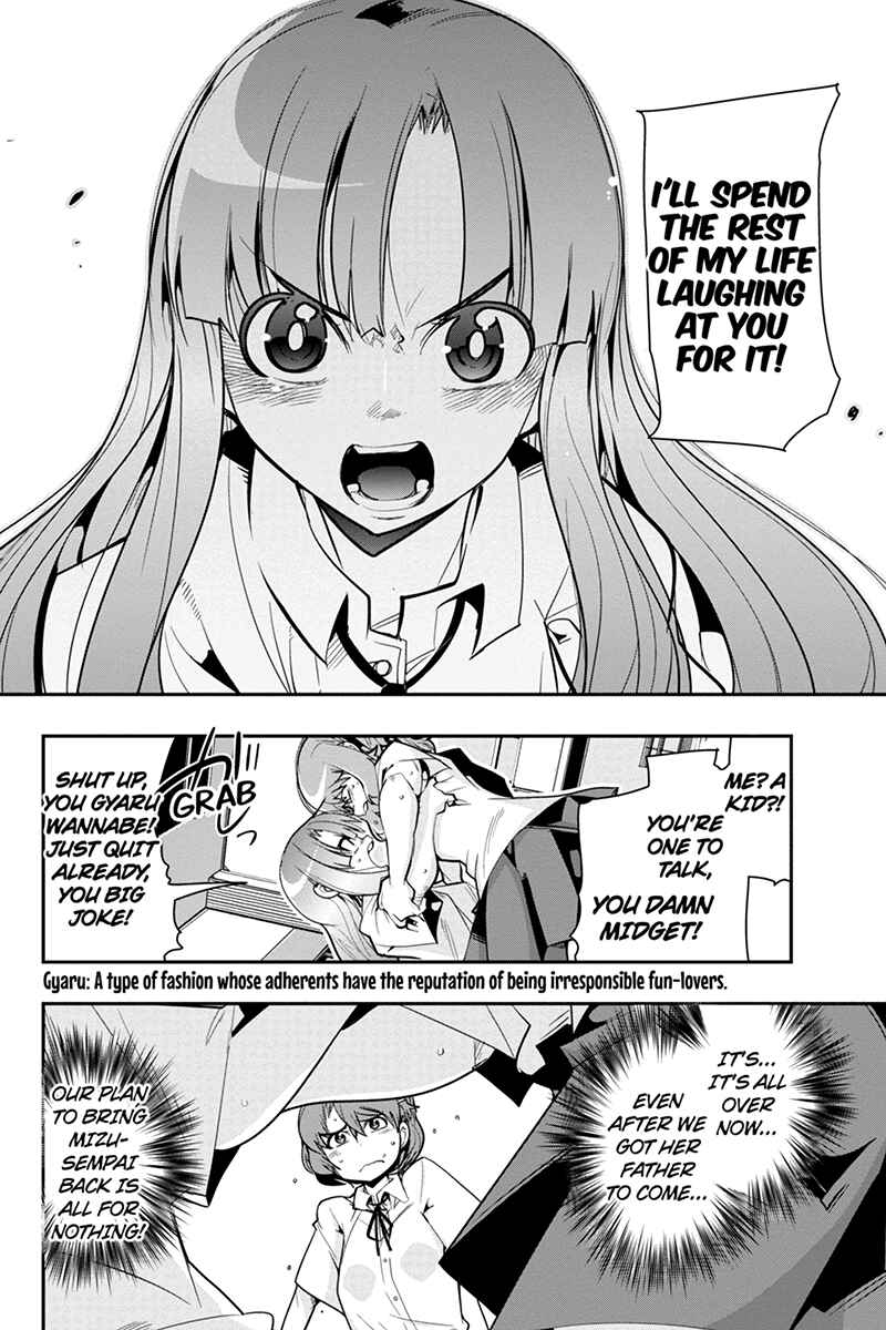 Page 20 Chapter 27 Basuke no Megami-sama