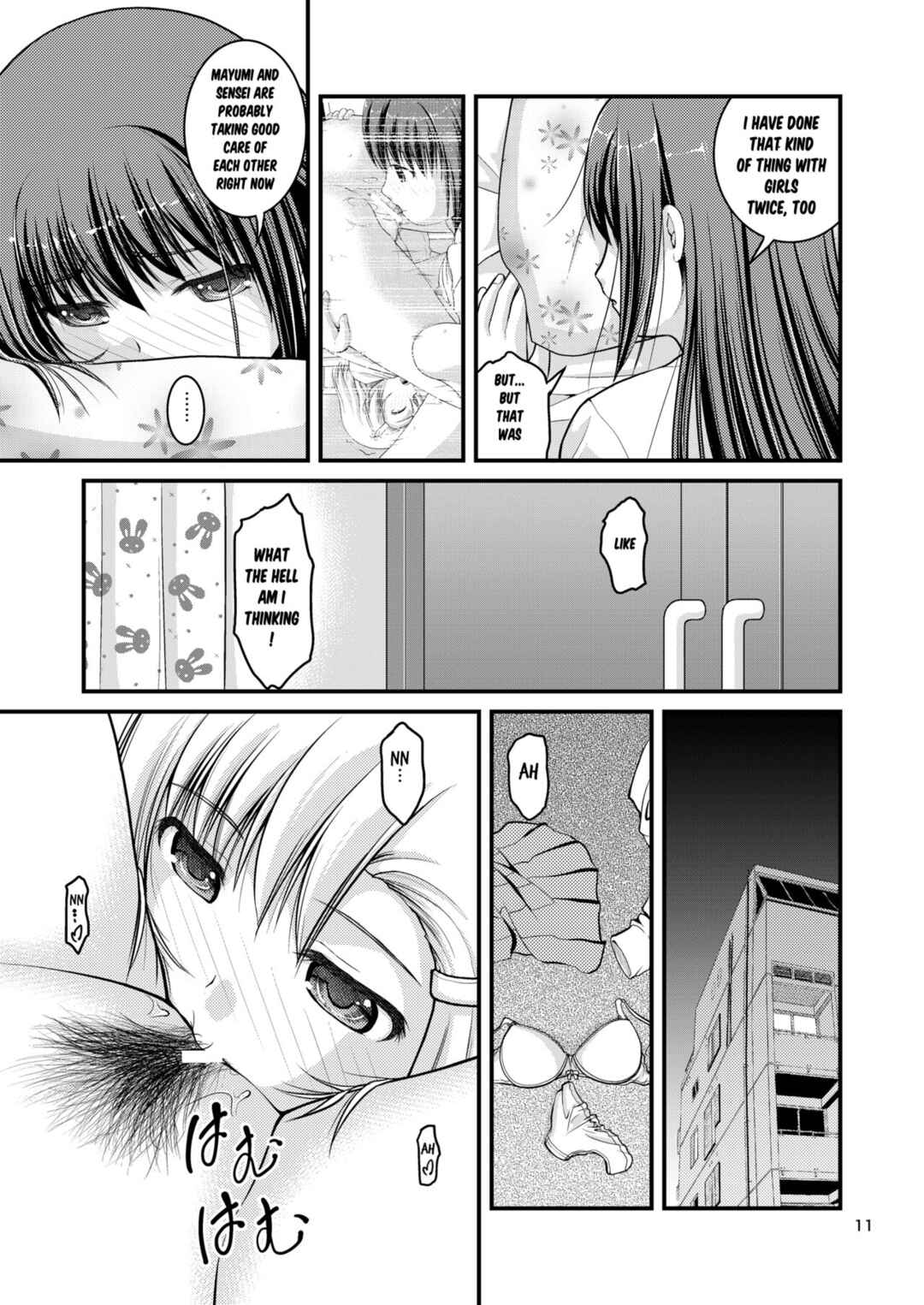 Page 11 Chapter 3 Lily Girls Bloom and Shimmer After School