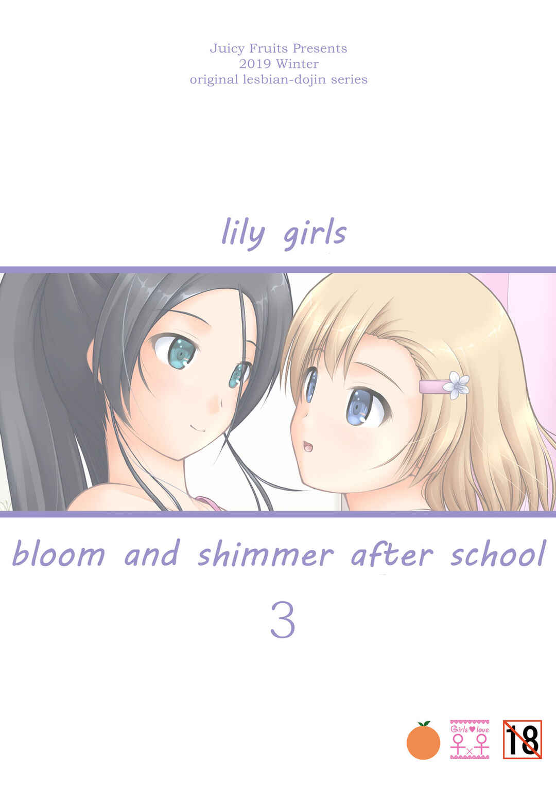 Page 36 Chapter 3 Lily Girls Bloom and Shimmer After School