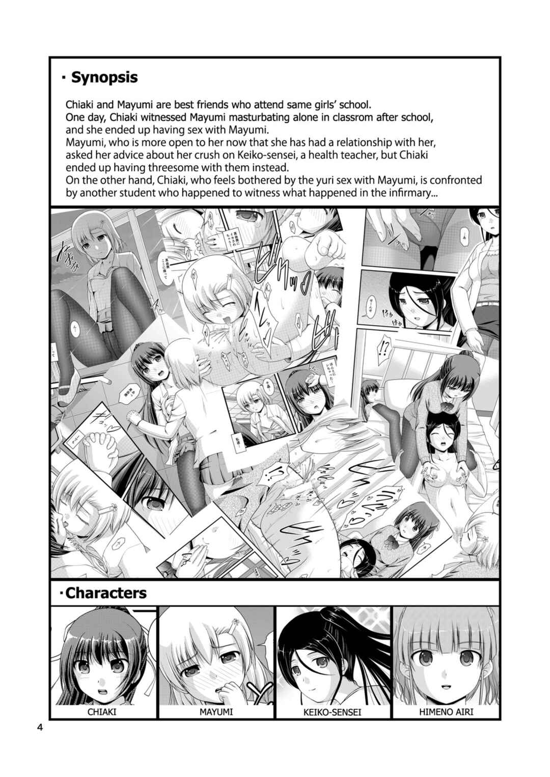 Page 4 Chapter 3 Lily Girls Bloom and Shimmer After School