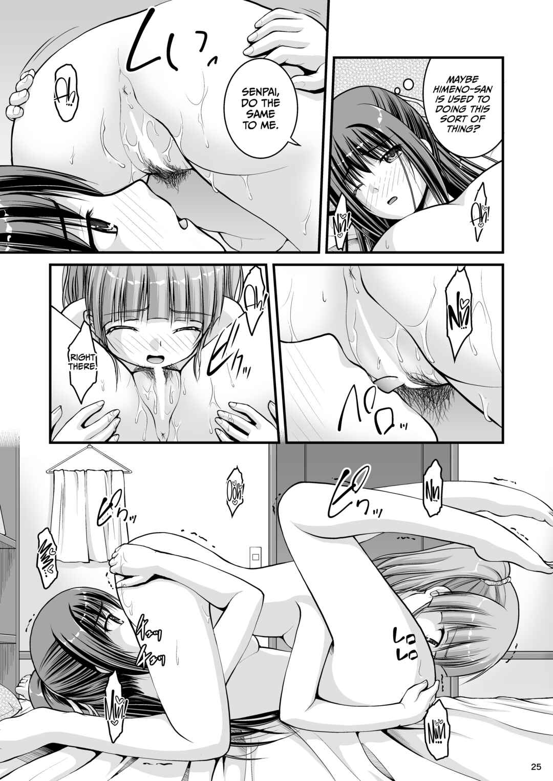 Page 25 Chapter 4 Lily Girls Bloom and Shimmer After School