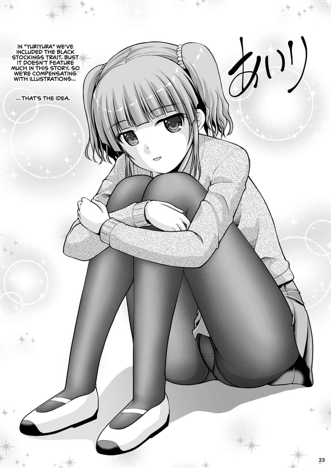 Page 33 Chapter 4 Lily Girls Bloom and Shimmer After School