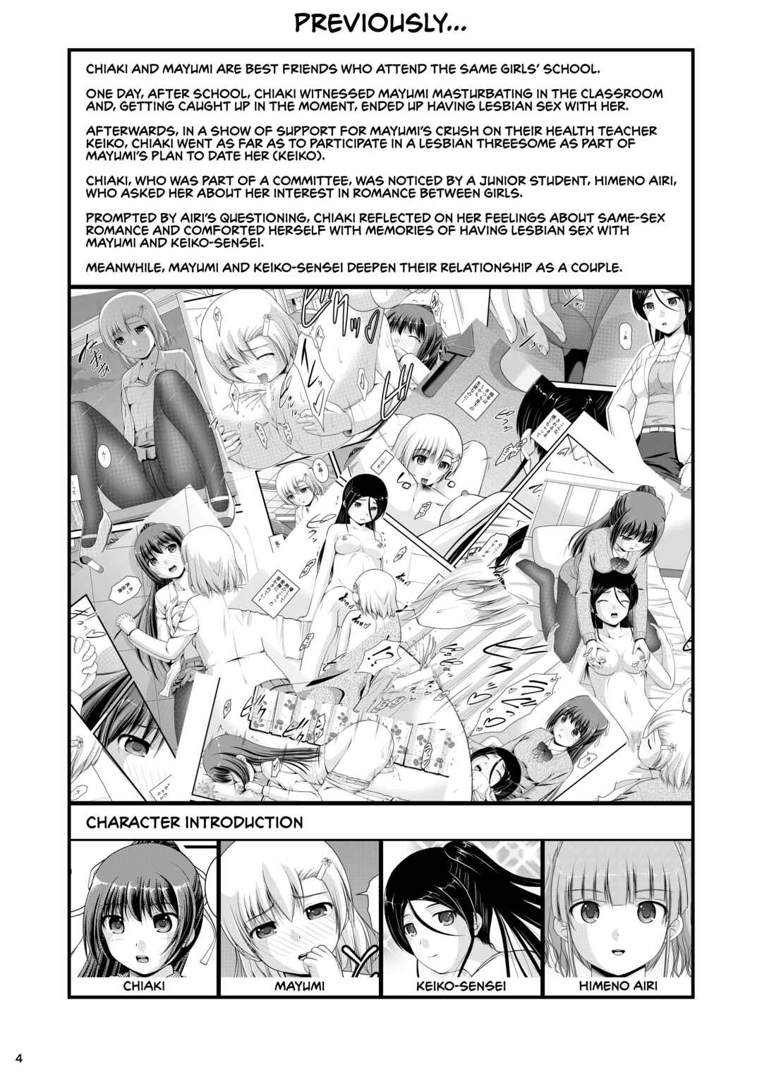Page 4 Chapter 4 Lily Girls Bloom and Shimmer After School