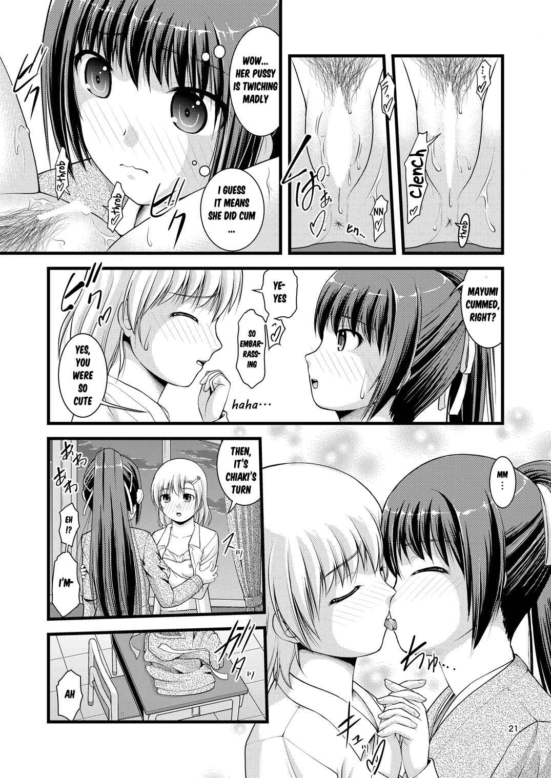 Page 21 Chapter 1 Lily Girls Bloom and Shimmer After School