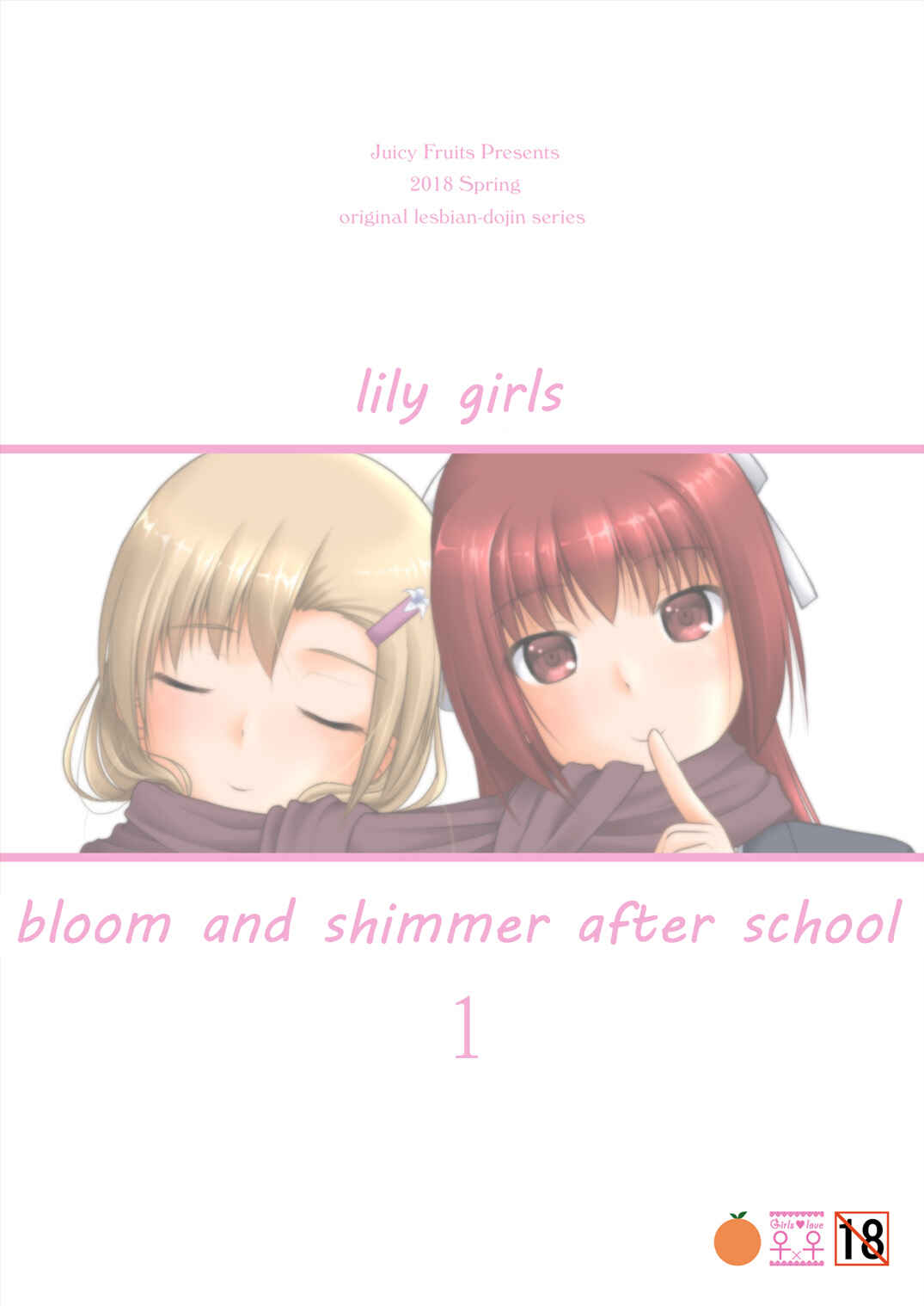 Page 36 Chapter 1 Lily Girls Bloom and Shimmer After School