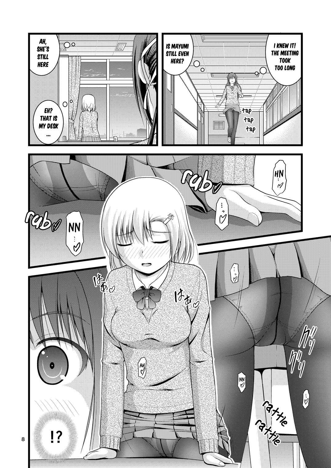 Page 8 Chapter 1 Lily Girls Bloom and Shimmer After School