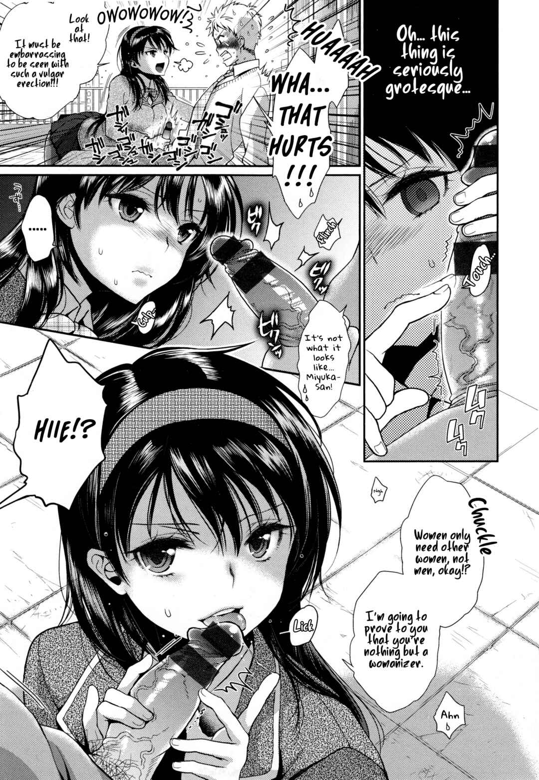 Page 5 Chapter 12 Tsuyudaku Otome