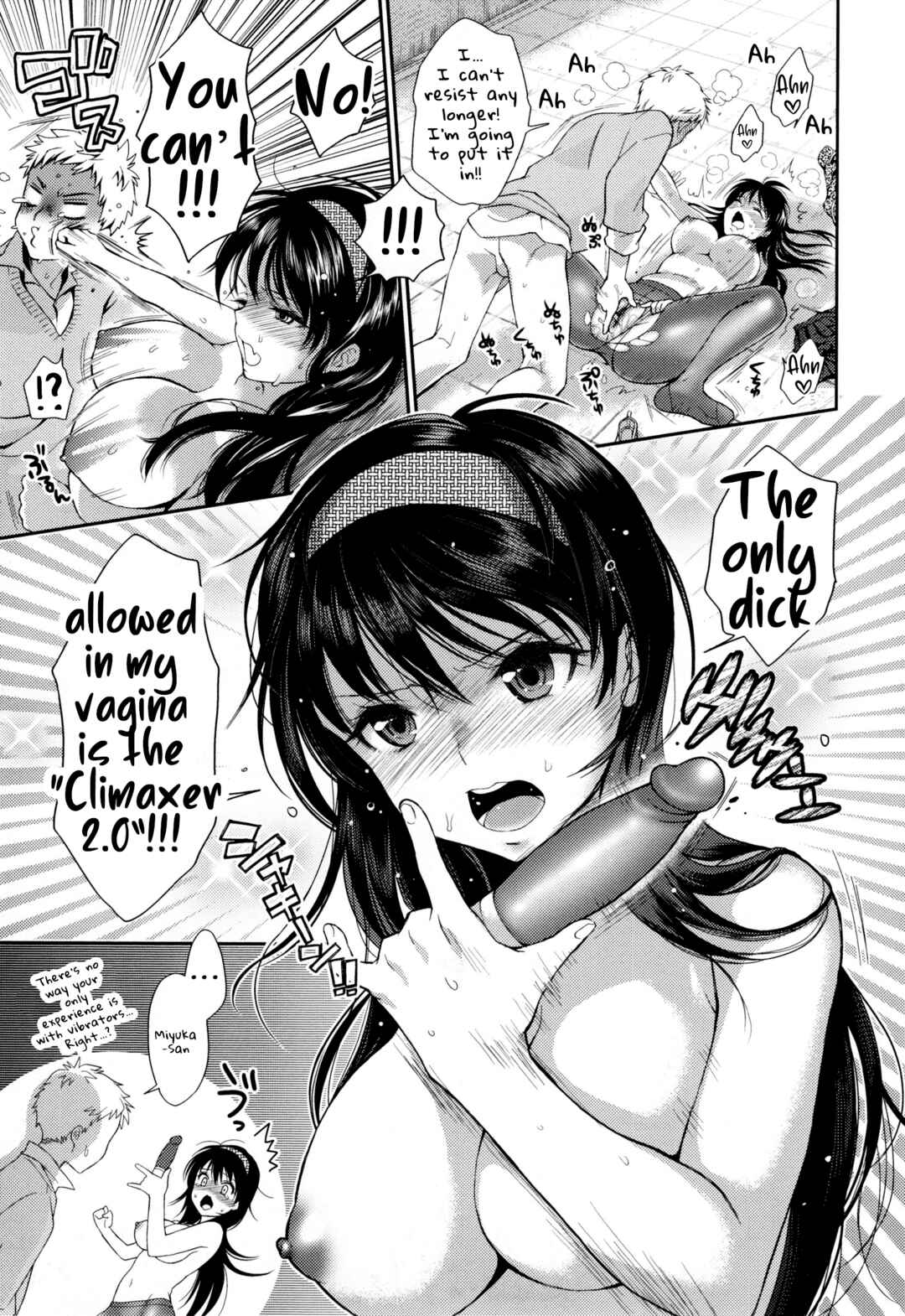 Page 9 Chapter 12 Tsuyudaku Otome