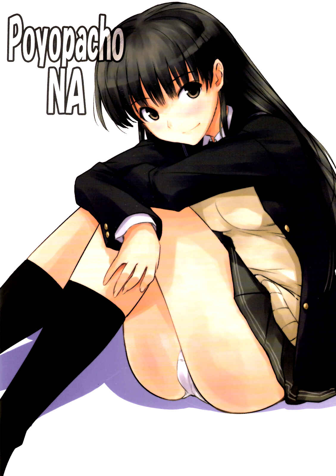 Page 1 Chapter Unknown_d337 Amagami - Poyopacho NA (Doujinshi)