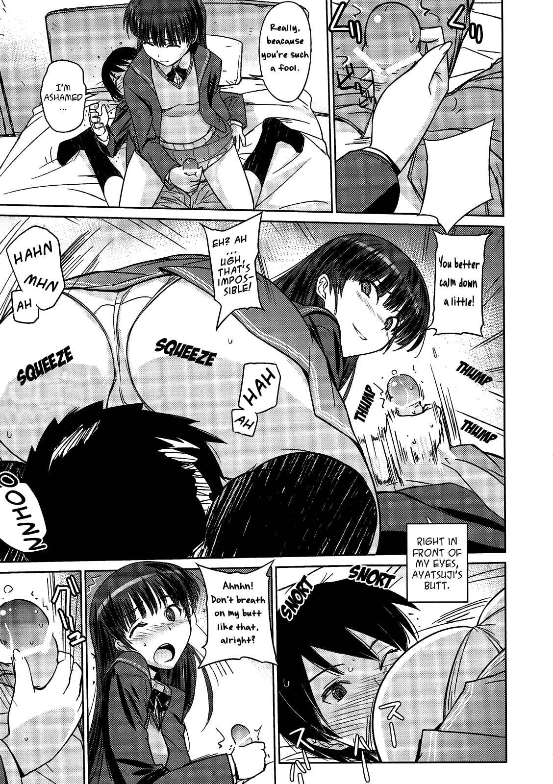 Page 10 Chapter Unknown_d337 Amagami - Poyopacho NA (Doujinshi)