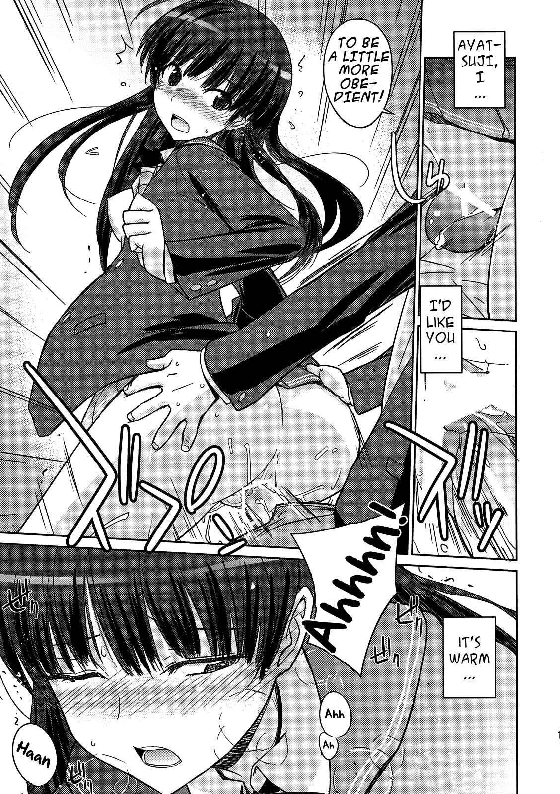 Page 14 Chapter Unknown_d337 Amagami - Poyopacho NA (Doujinshi)