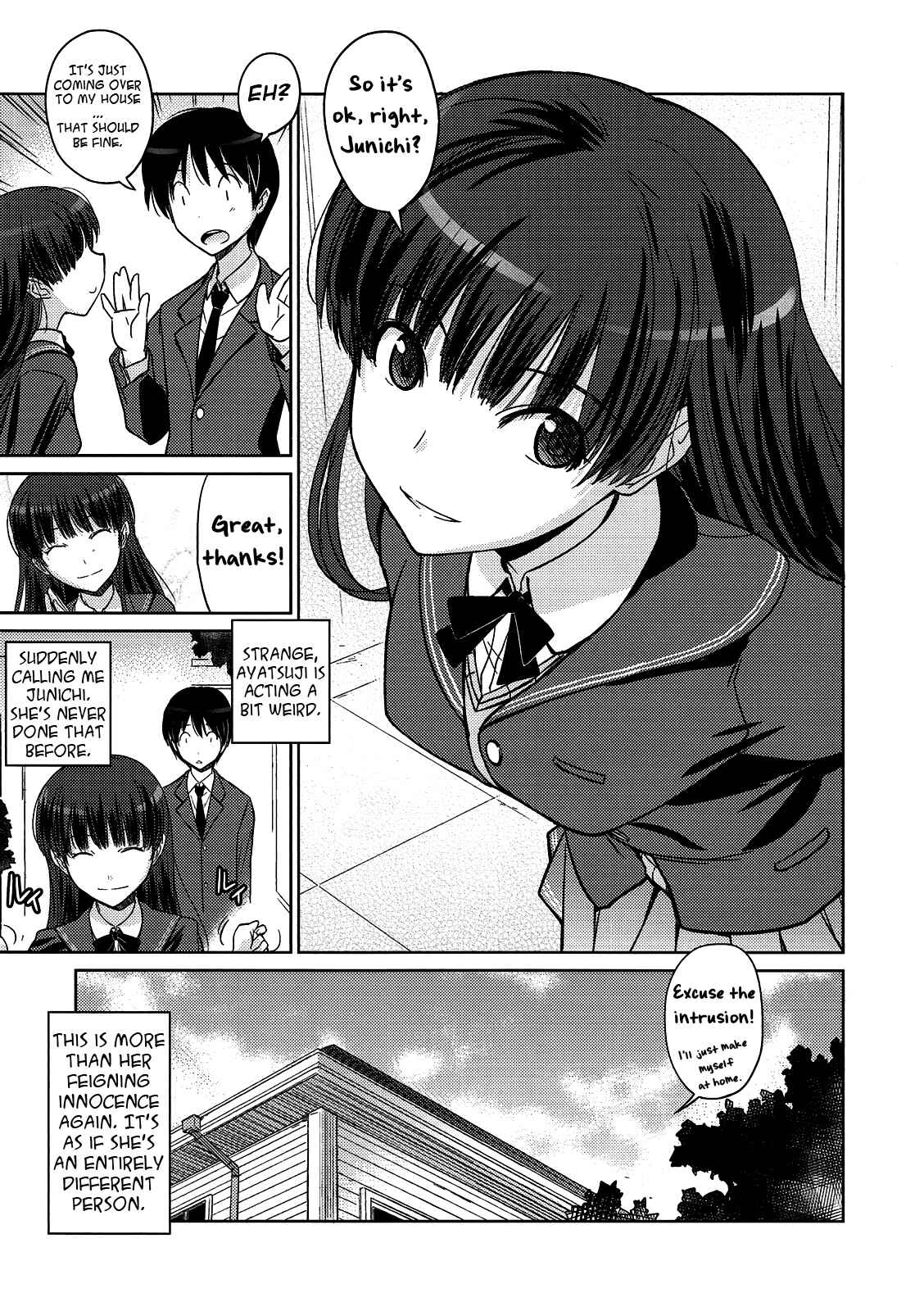 Page 4 Chapter Unknown_d337 Amagami - Poyopacho NA (Doujinshi)