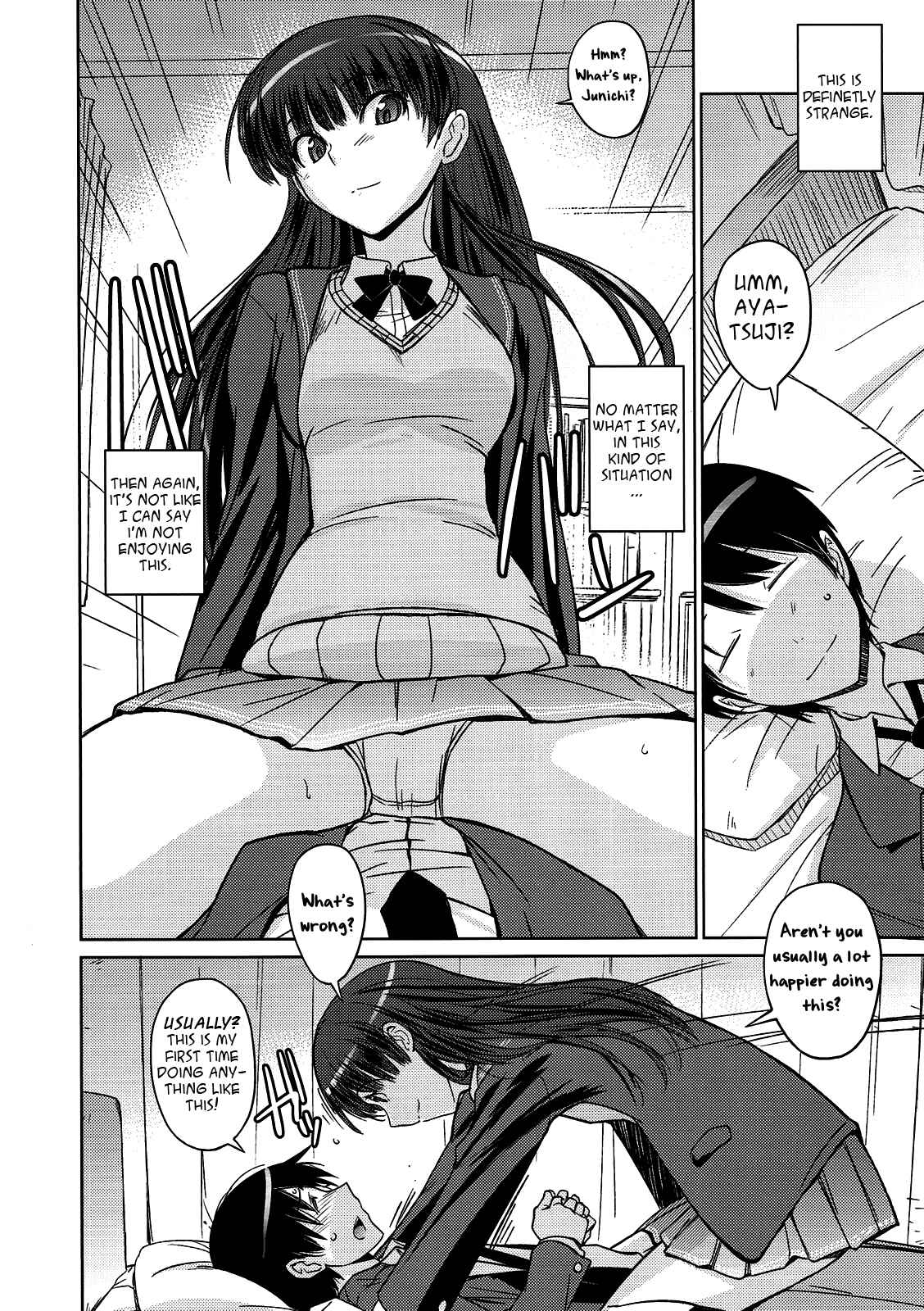 Page 5 Chapter Unknown_d337 Amagami - Poyopacho NA (Doujinshi)
