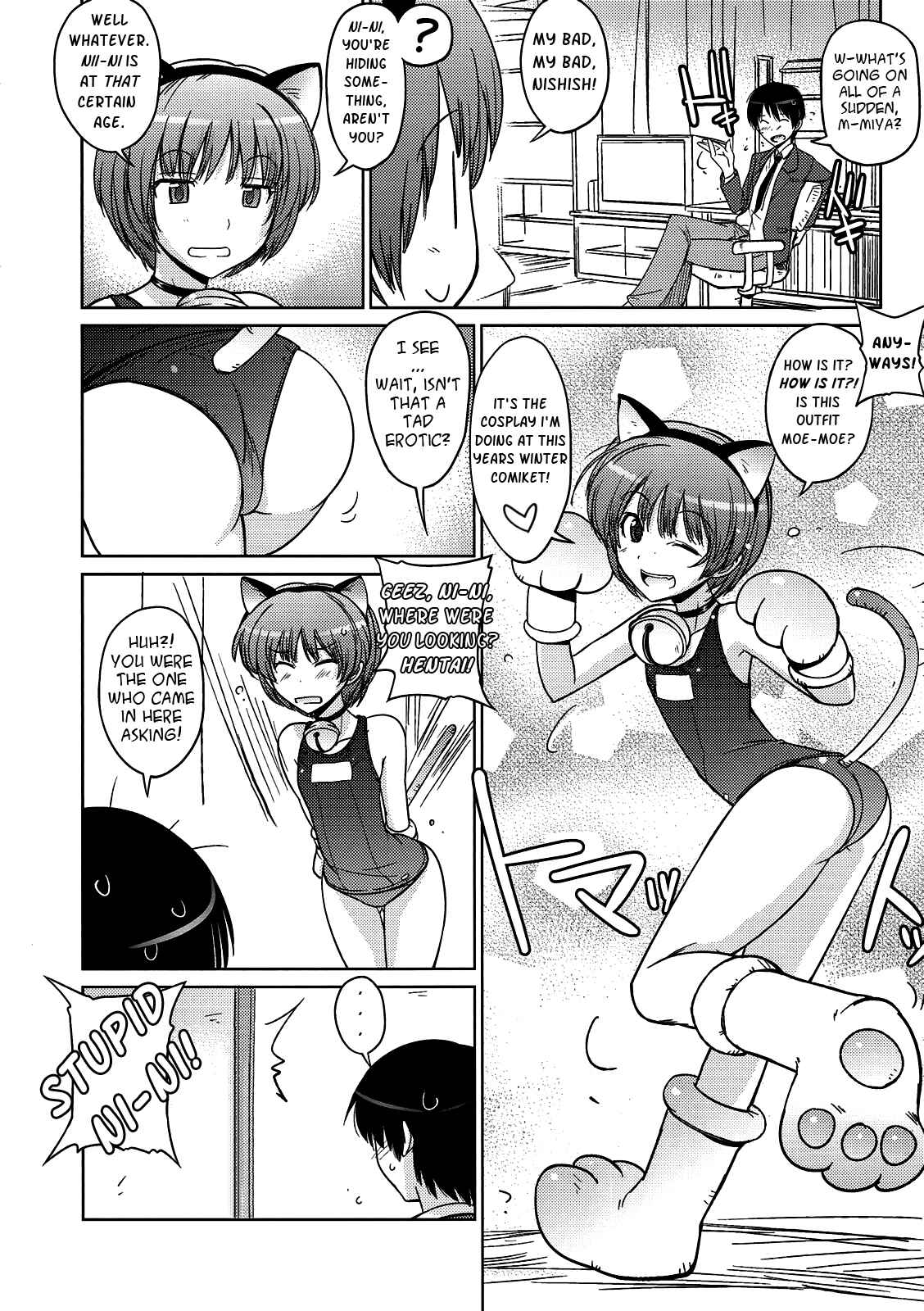 Page 7 Chapter Unknown_d337 Amagami - Poyopacho NA (Doujinshi)